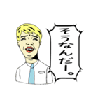 あいづちジョージ（個別スタンプ：7）