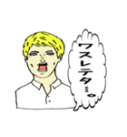 カタコト日本語のジョージ（個別スタンプ：7）