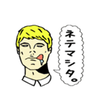 カタコト日本語のジョージ（個別スタンプ：14）