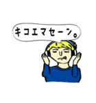 カタコト日本語のジョージ（個別スタンプ：18）