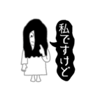 WHITE LADY（個別スタンプ：1）