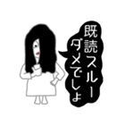 WHITE LADY（個別スタンプ：6）