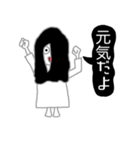 WHITE LADY（個別スタンプ：19）