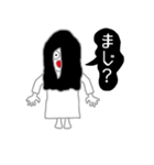 WHITE LADY（個別スタンプ：26）