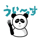 cheeky panda（個別スタンプ：5）