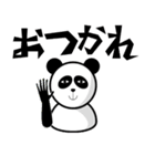 cheeky panda（個別スタンプ：7）