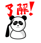 cheeky panda（個別スタンプ：8）