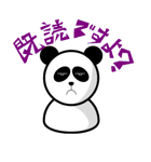 cheeky panda（個別スタンプ：11）