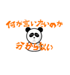 cheeky panda（個別スタンプ：12）