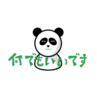 cheeky panda（個別スタンプ：19）