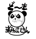 cheeky panda（個別スタンプ：22）