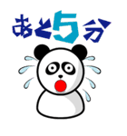 cheeky panda（個別スタンプ：31）