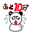 cheeky panda（個別スタンプ：32）