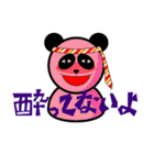 cheeky panda（個別スタンプ：40）