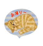 親愛なるお猫さま 2（個別スタンプ：17）