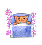 がんばれ猫井課長（個別スタンプ：22）