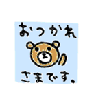 敬語 手書きふう（個別スタンプ：2）