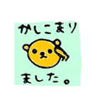 敬語 手書きふう（個別スタンプ：4）