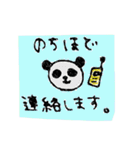 敬語 手書きふう（個別スタンプ：11）