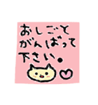 敬語 手書きふう（個別スタンプ：12）