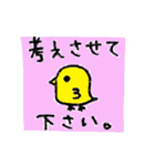 敬語 手書きふう（個別スタンプ：14）