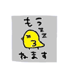 敬語 手書きふう（個別スタンプ：17）