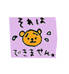 敬語 手書きふう（個別スタンプ：19）