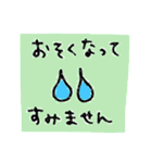 敬語 手書きふう（個別スタンプ：20）