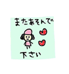 敬語 手書きふう（個別スタンプ：22）