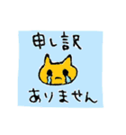 敬語 手書きふう（個別スタンプ：24）