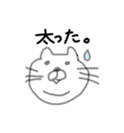 ぽちっとねこ（個別スタンプ：40）