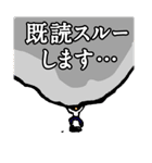 背中で語る日常スタンプ（個別スタンプ：10）