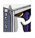 背中で語る日常スタンプ（個別スタンプ：17）