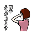 背中で語る日常スタンプ（個別スタンプ：37）