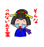 芸者さん（個別スタンプ：4）