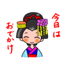 芸者さん（個別スタンプ：24）