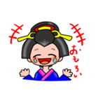 芸者さん（個別スタンプ：40）