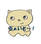 猫まねき（個別スタンプ：26）