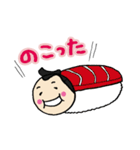 寿司すもう（個別スタンプ：1）