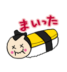 寿司すもう（個別スタンプ：5）