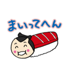 寿司すもう（個別スタンプ：6）