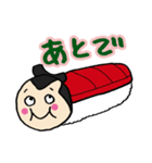 寿司すもう（個別スタンプ：22）