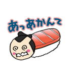 寿司すもう（個別スタンプ：38）