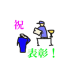 がんばれ消防団員 (操法大会version)（個別スタンプ：10）