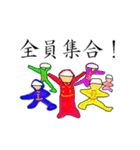 がんばれ消防団員 (操法大会version)（個別スタンプ：12）