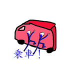 がんばれ消防団員 (操法大会version)（個別スタンプ：15）