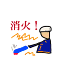 がんばれ消防団員 (操法大会version)（個別スタンプ：16）