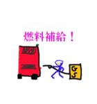 がんばれ消防団員 (操法大会version)（個別スタンプ：17）