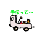 がんばれ消防団員 (操法大会version)（個別スタンプ：28）