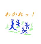 がんばれ消防団員 (操法大会version)（個別スタンプ：29）